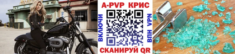 Купить наркотик Емва A-PVP кракен МАРИХУАНА