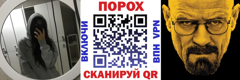 купить наркоту Емва АМФЕТАМИН Premium