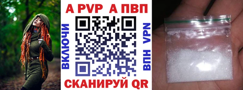 цены наркотик  Емва  мориарти телеграм  Alfa_PVP СК КРИС 