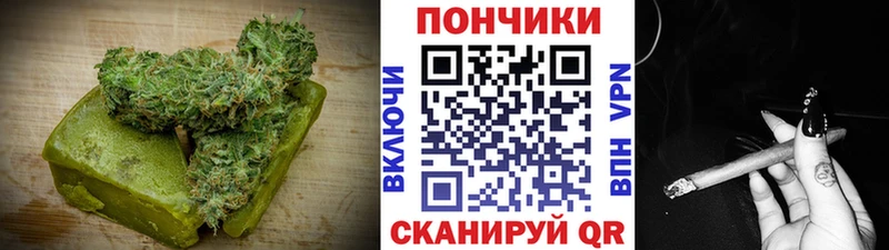 Еда ТГК марихуана  Емва 