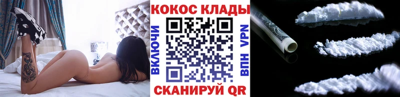 COCAIN Перу  Емва 