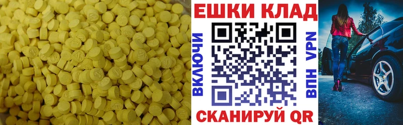 закладка  кракен   Ecstasy диски  Емва 