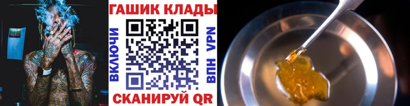 что такое наркотик  кракен зеркало  Гашиш гашик  Емва 