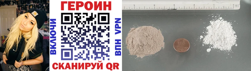 Героин Heroin  купить наркотики сайты  Емва 