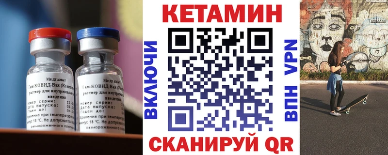 где купить наркоту  Емва  Кетамин VHQ 