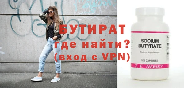 метамфетамин Беломорск