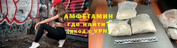 твердый Белокуриха