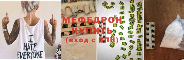 эйфоретик Лихославль