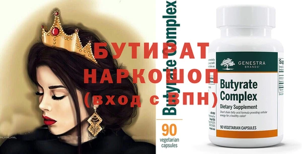 метамфетамин Беломорск