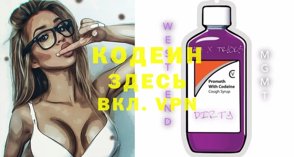 твердый Белокуриха