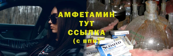 метамфетамин Беломорск