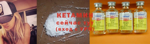 метамфетамин Беломорск