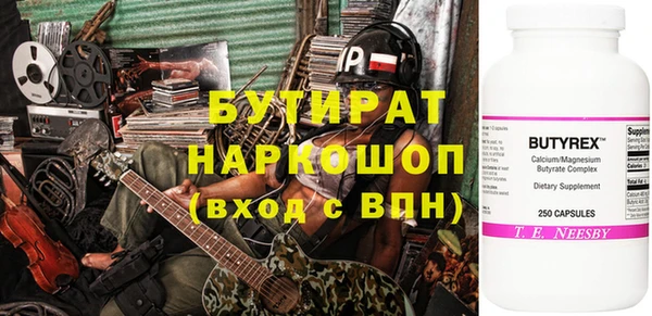 метамфетамин Беломорск
