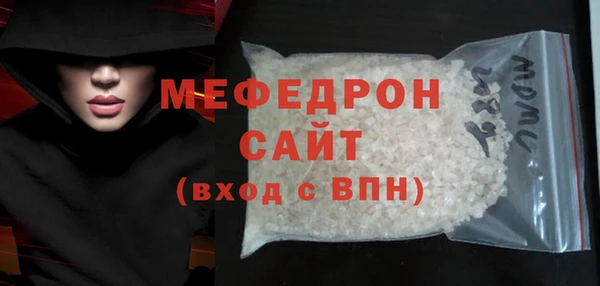 метамфетамин Беломорск