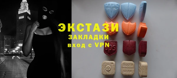 метамфетамин Беломорск