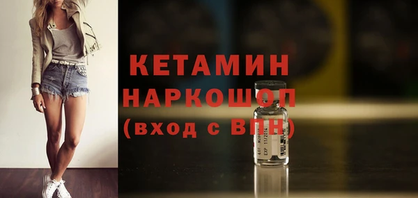 метамфетамин Беломорск