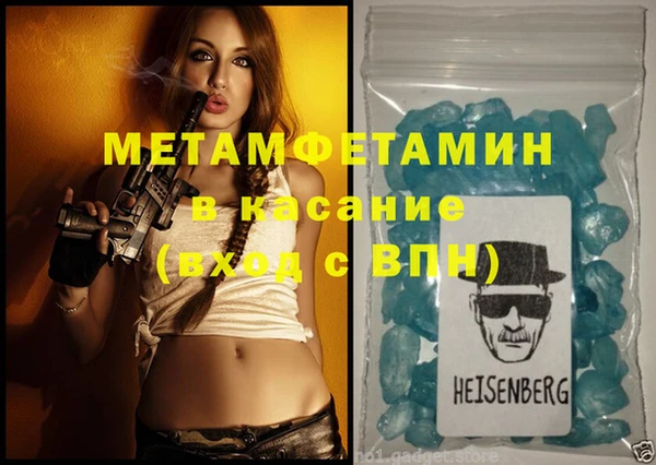 прущая мука Лиски
