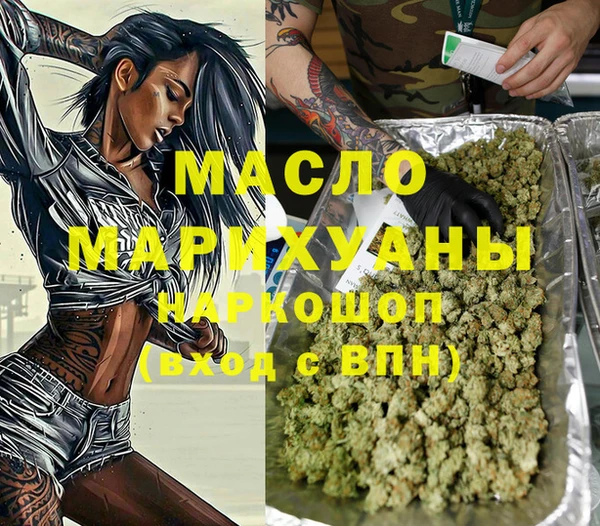 метамфетамин Беломорск