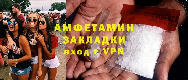 метамфетамин Беломорск
