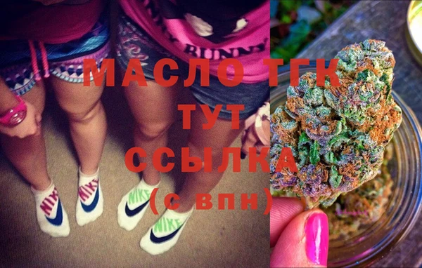 твердый Белокуриха