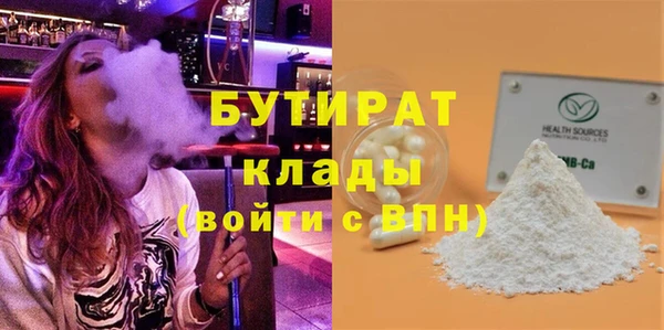 твердый Белокуриха