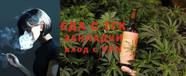 твердый Белокуриха