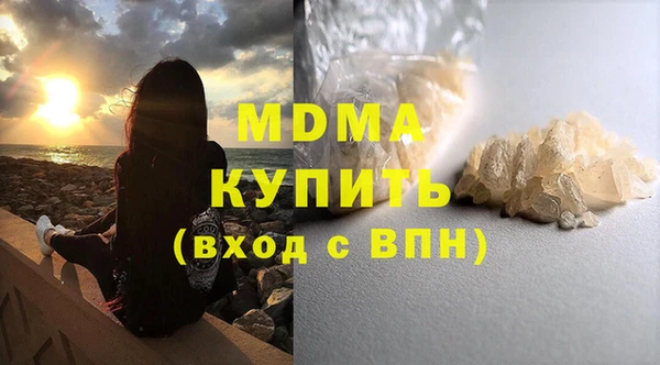 метамфетамин Беломорск