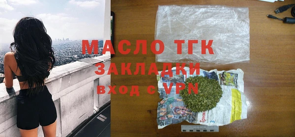 твердый Белокуриха