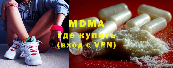 твердый Белокуриха
