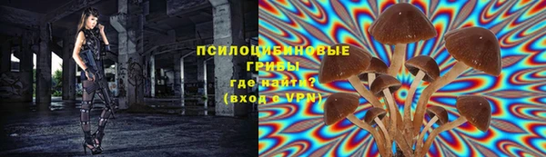 метамфетамин Беломорск