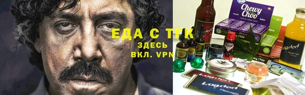 твердый Белокуриха