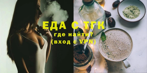 твердый Белокуриха