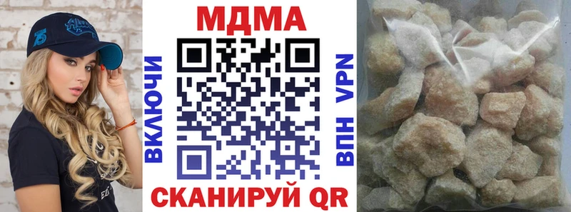 MDMA crystal  дарнет шоп  Емва 