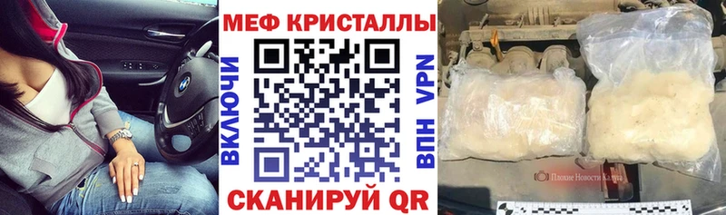 Мефедрон 4 MMC  Емва 