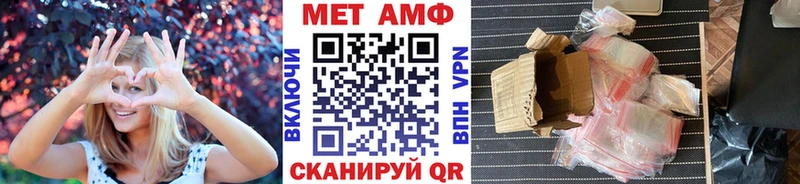даркнет состав  даркнет сайт  Емва  Метамфетамин Methamphetamine  OMG ССЫЛКА 