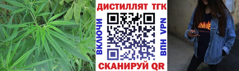 Дистиллят ТГК вейп с тгк  Емва 